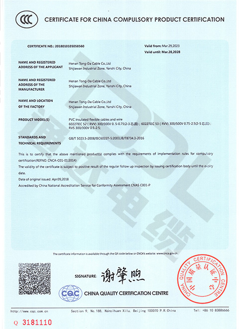 CCC - Henan Tong-Da Cable Co ., Ltd