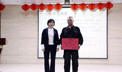 Hongju Love Fund - Let love fill TONG-DA