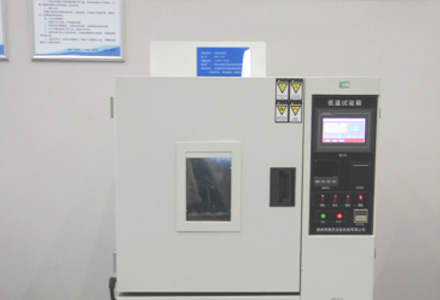 Low temperature test chamber